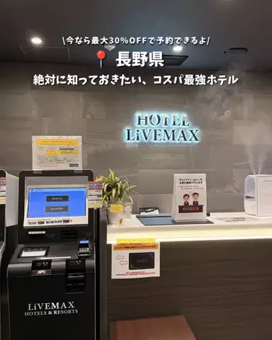 キンベル|格安旅行案内人のTikTok投稿