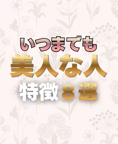 えま❄️のTikTok投稿