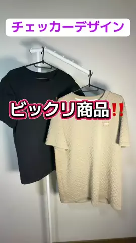 ぐっしー【公式】のTikTok投稿