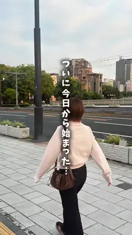 つこ🍋広島がすきすぎるOLのTikTok投稿