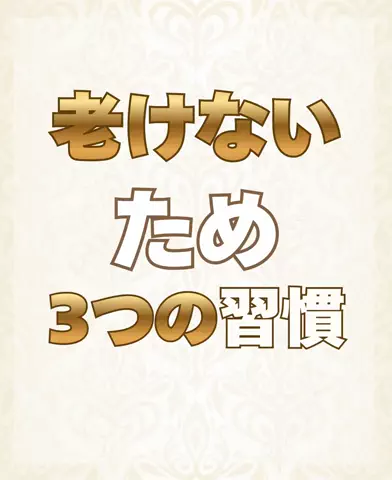えま❄️のTikTok投稿
