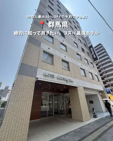 キンベル|格安旅行案内人のTikTok投稿