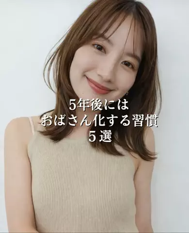 えま❄️のTikTok投稿