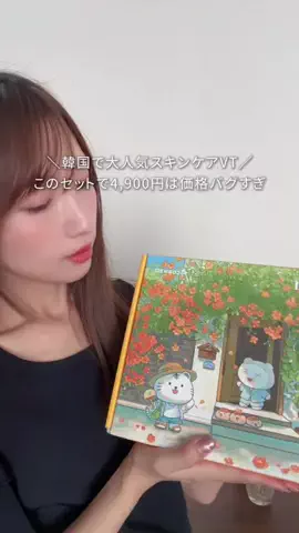 りぴ⌇整え美容のTikTok投稿