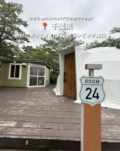 キンベル|格安旅行案内人のTikTok投稿