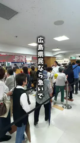 つこ🍋広島がすきすぎるOLのTikTok投稿