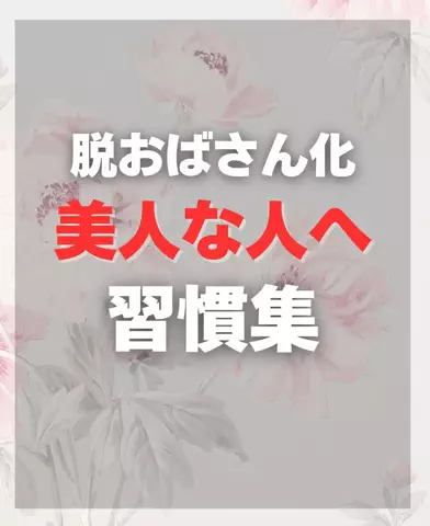 えま❄️のTikTok投稿