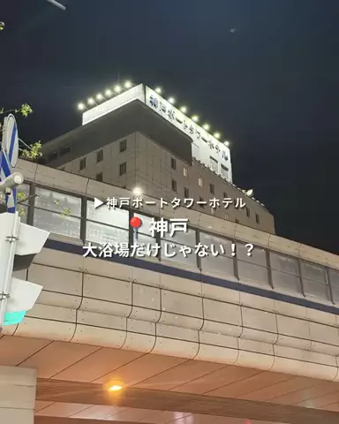 キンベル|格安旅行案内人のTikTok投稿