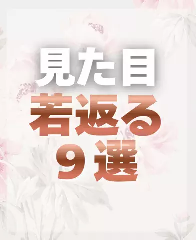 えま❄️のTikTok投稿