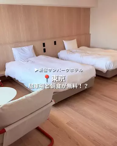 キンベル|格安旅行案内人のTikTok投稿