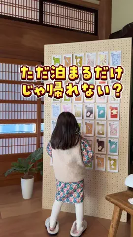 あみこのTikTok投稿