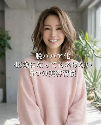 えま❄️のTikTok投稿