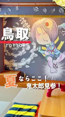つこ🍋広島がすきすぎるOLのTikTok投稿