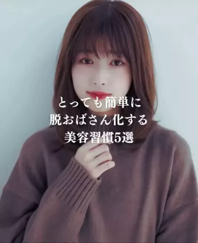 えま❄️のTikTok投稿