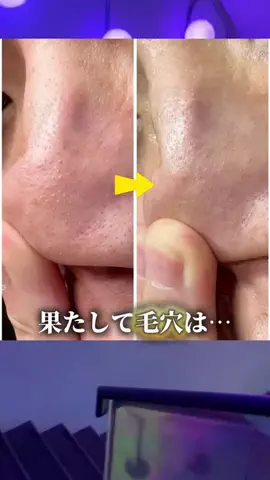 コスコスカンパニー株式会社のTikTok投稿