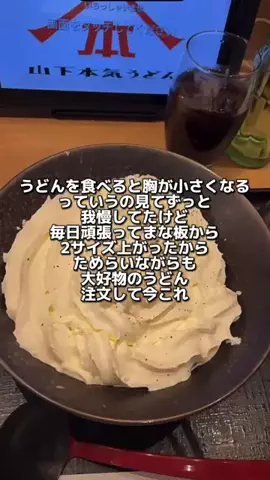 えま❄️のTikTok投稿