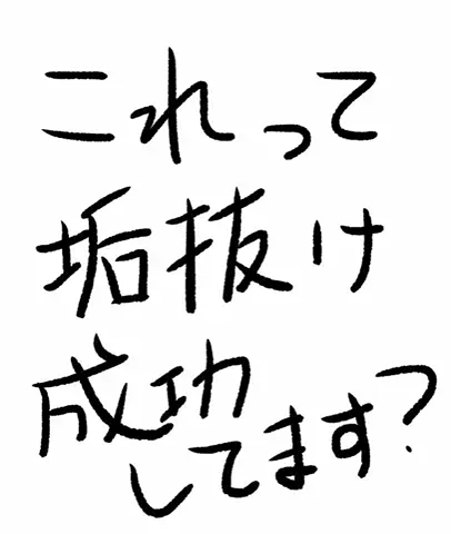 えま❄️のTikTok投稿