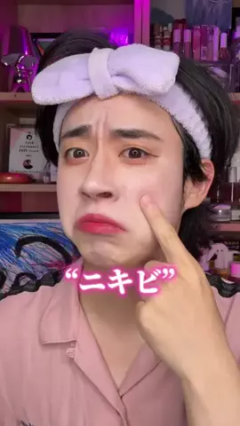 コスコスカンパニー株式会社のTikTok投稿