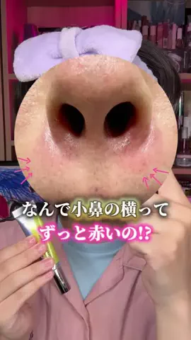コスコスカンパニー株式会社のTikTok投稿