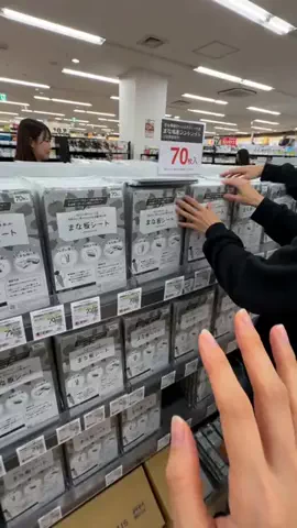 ユナのランドリーグッズのTikTok PR投稿：#トクトクSALE#TikTokShopこれ買い#おすすめ#pr#新生活これ買い