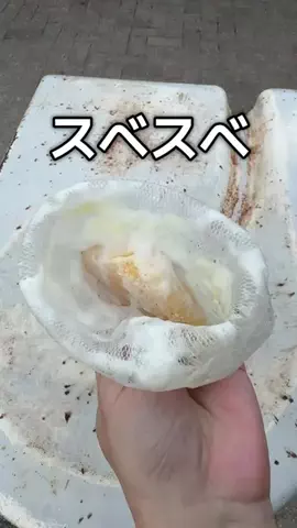 ぐっしー【公式】のTikTok投稿