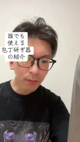ゆーき🍣のTikTok投稿