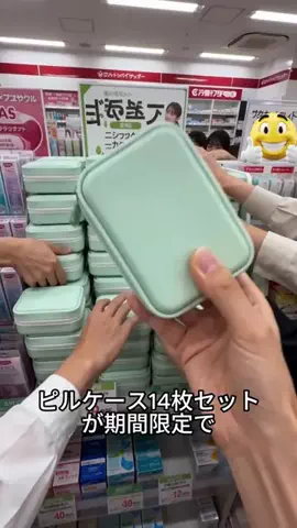 ユナのランドリーグッズのTikTok PR投稿：#トクトクSALE#TikTokShopこれ買い#おすすめ#pr#新生活これ買い