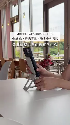 まい⌇ずぼらのアイテム紹介のTikTok投稿