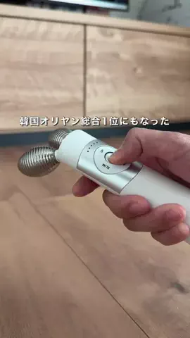まい⌇ずぼらのアイテム紹介のTikTok投稿