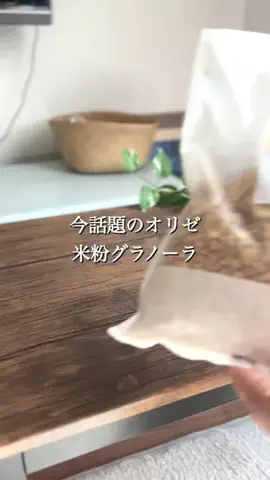 まかご飯のTikTok投稿
