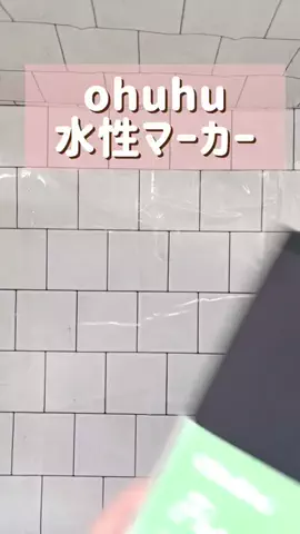 NOTE note ノートのTikTok投稿