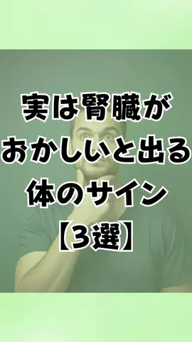 アル中あるあるのTikTok投稿