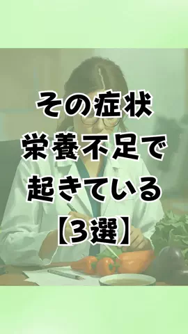 アル中あるあるのTikTok投稿