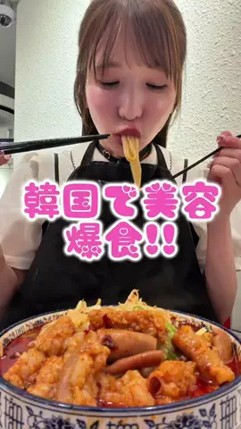 もえあずのTikTok投稿