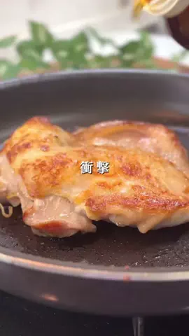 まかご飯のTikTok投稿