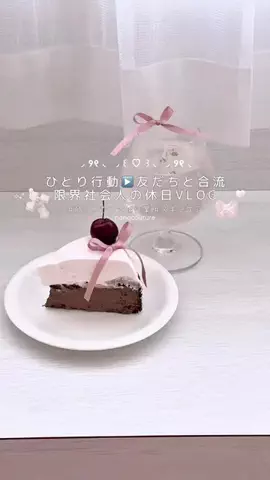 菜々子୨ৎのTikTok投稿