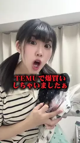 せんぷう　【超新世代】のTikTok投稿