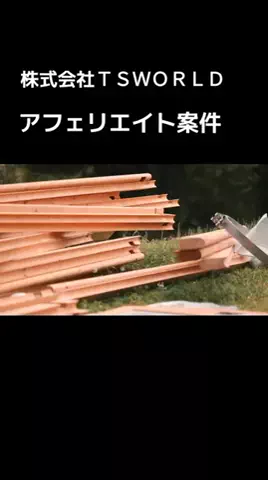 やっさんグルメ＆スポット&アフェリエイトchのTikTok投稿