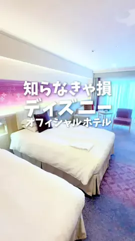 関東発ホテル旅夫婦【アルエット】のTikTok投稿