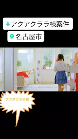 やっさんグルメ＆スポット&アフェリエイトchのTikTok投稿