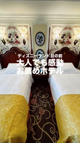 関東発ホテル旅夫婦【アルエット】のTikTok投稿