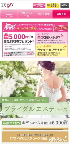 やっさんグルメ＆スポット&アフェリエイトchのTikTok投稿