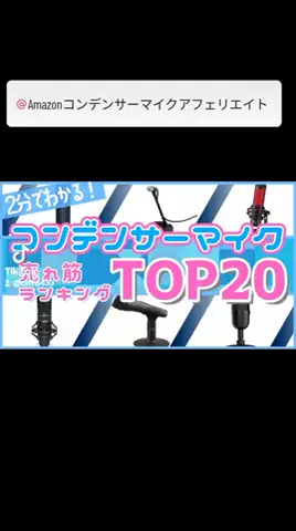 やっさんグルメ＆スポット&アフェリエイトchのTikTok投稿