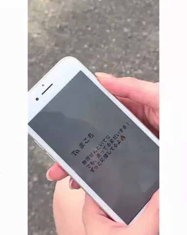 まこち【坂下真心】のTikTok投稿