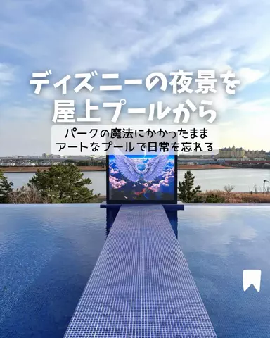 関東発ホテル旅夫婦【アルエット】のTikTok投稿