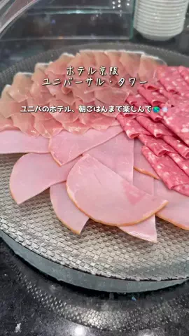 ベジタビ｜とくとく旅行ガイド💸のTikTok投稿