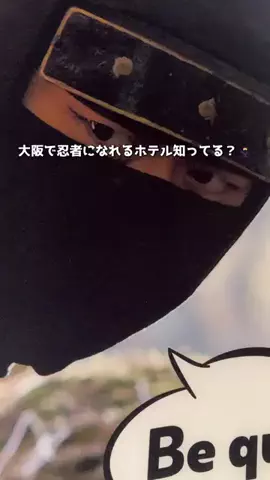ベジタビ｜とくとく旅行ガイド💸のTikTok投稿