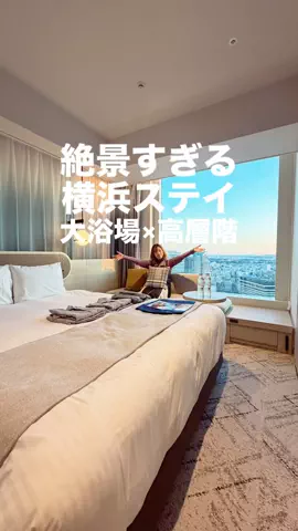 関東発ホテル旅夫婦【アルエット】のTikTok投稿