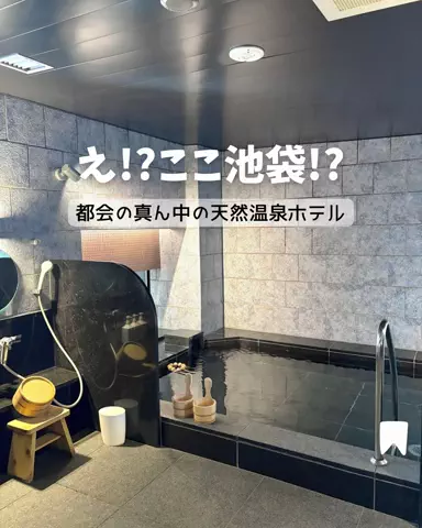 関東発ホテル旅夫婦【アルエット】のTikTok投稿