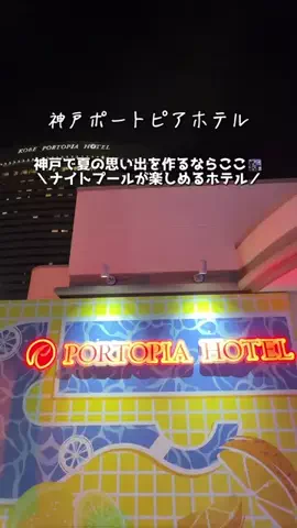 ベジタビ｜とくとく旅行ガイド💸のTikTok投稿